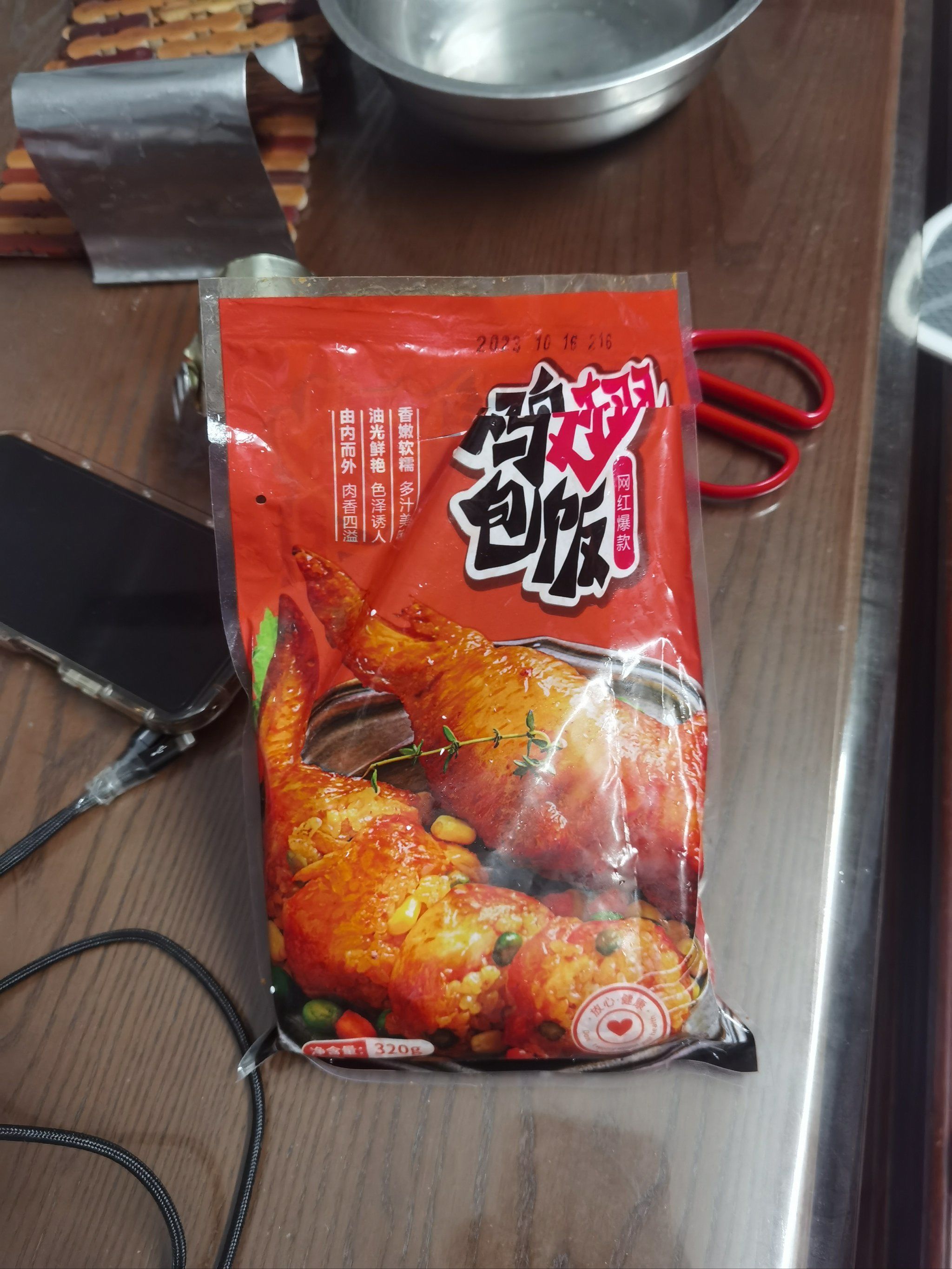 我的美食日常 #美食 
[发呆]之前在学校外卖吃过鸡翅包饭,觉得很