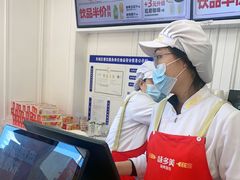 -味多美蛋糕(新和平里店)