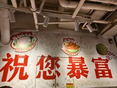 -冯校长老火锅(深圳总店)
