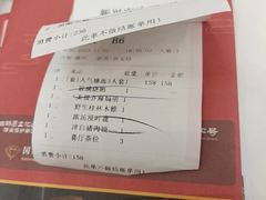 -新兴家喻酒家·羊城名宴(昌岗店)