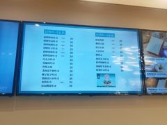 -爸爸糖吐司面包(兰州中心店)