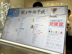 -古茗(临平北大街店)