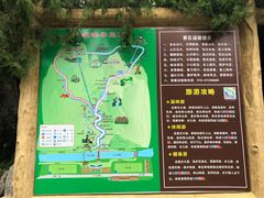 -十渡东湖港风景区