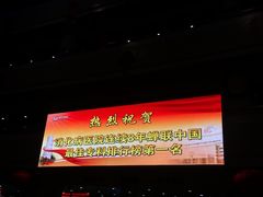 -西京医院