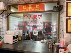 -晓午阳常熟炒浇面(红庙店)
