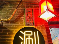 -西单翅酷(西单店)