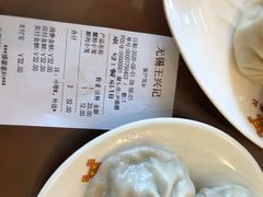 -王興記(中山路店)