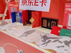 -光启城时尚购物中心