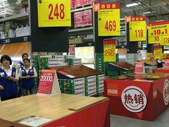 -百安居装修建材卖场(罗湖店)