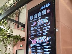 -大神太神·铁板烧(七宝领展广场店)