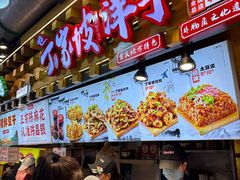 -周小亮丁家坡洋芋(全国总店)