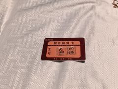 -华夏良子·足道SPA艾灸(金皇大厦店)