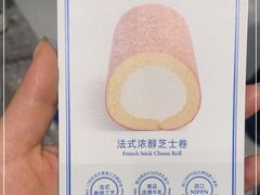 -the Roll'ING手作瑞士卷专门店(卓悦中心店)