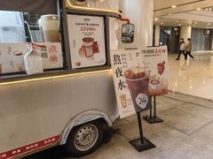 -炖物24章·顺时轻养茶(杭州大厦店)