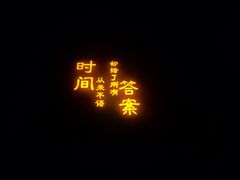 -端艾堂·SPA·艾灸(鸳鸯006店)