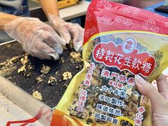 -百老汇美食街