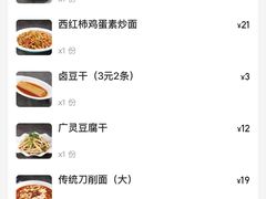 -韩师傅老大同刀削面(北苑路店)