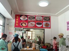 -潭式煎包(西航路店)
