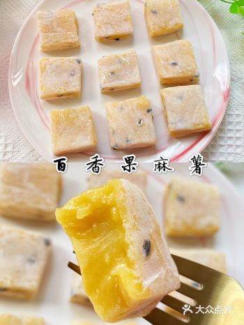 不用烤箱就能做的甜品️酸甜糯唧唧又Q弹️百香果麻薯️