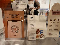 -有趣人类咖啡(永庆坊店)