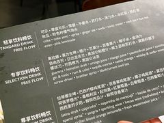 -拉蒂娜·巴西牛排馆 Latina·Brazilian Steakhouse(陆家嘴旗舰店)