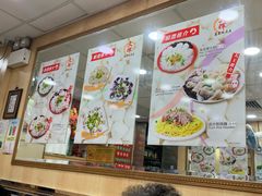 -文辉墨鱼丸大王(铜锣湾渣甸街总店)