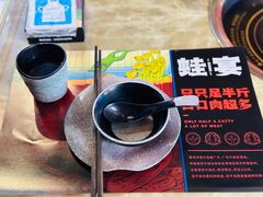 -蛙宴·美蛙火锅基地(万象城店)