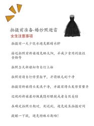 -玛奇朵婚纱摄影