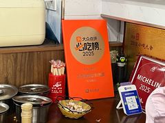 -三百碗宝应长鱼面(板仓街店)