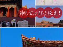 -故宫博物院(故宫)