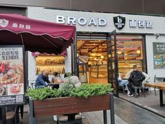门面-BREAD WAY面包路·欧式面包(龙湖时代D馆店)