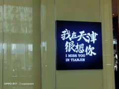 -瑞吉酒店·瑞吉酒吧