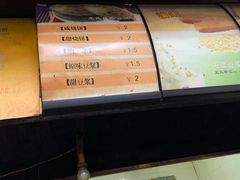 -王氏林记烧饼店(汇邻店)