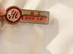-海底捞火锅(丰尚国际广场店)