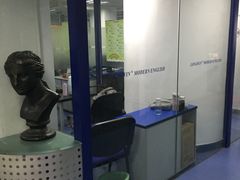 -环亚琅文现代英语·青少·雅思托福·成人英语