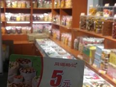 -杨记板栗(天虹总店)