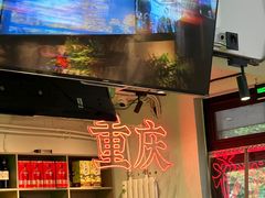 -耍盆友·重庆江湖菜(百子湾店)