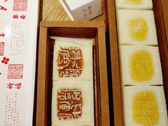 -阮大兴糕团(日月光中心店)