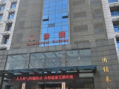 -北京市中关村医院