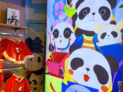 -熊猫屋(宽窄巷子景区店)