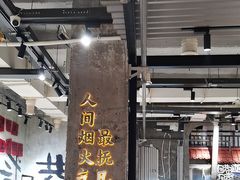 -贰回巷火锅馆(钟楼店)