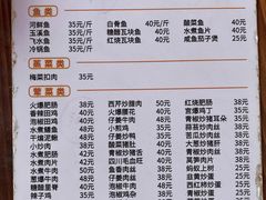 菜单-四川泸州豆花饭店