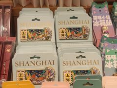 -三生有信(豫园商城店)