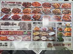 -老三样·旧食新味(万寿宫店)