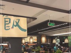-山涧肴·湘味家肴(松岗满纷天地店)