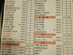 菜单-点点心点心专门店(旺角店)