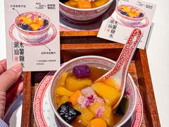 -南棠馆粤菜坊(销品茂店)