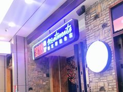 -蜜桃餐厅·江浙融合菜(荟聚购物中心店)