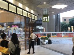 -奈雪的茶(永嘉天地东百城店)