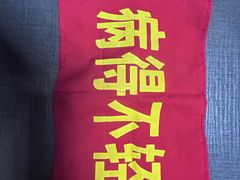 -剧狐剧本杀(徐汇1号店)